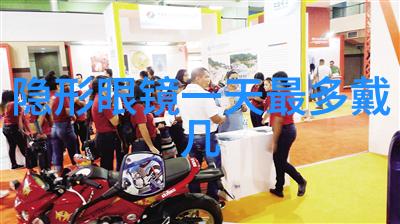 美发艺术入门从基础知识到创意造型