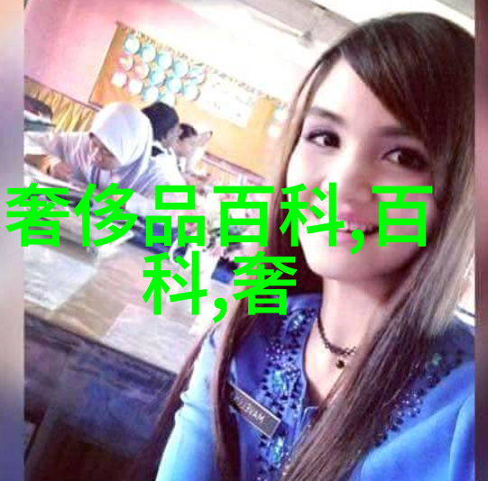 染发调色基础知识颜色理论与技术入门指南
