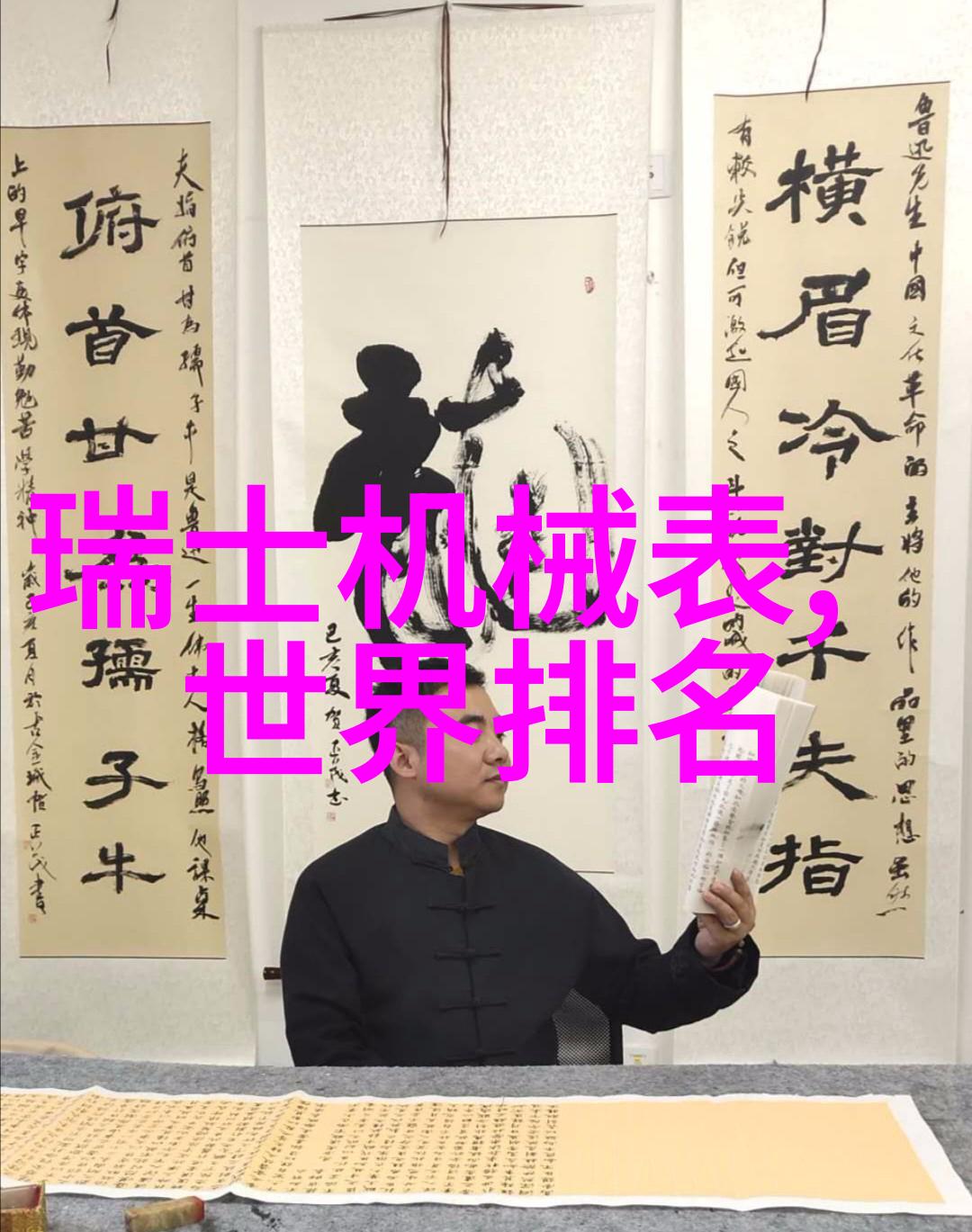 梵克雅宝中国官网旗舰店独家呈现施华洛世奇2020秋季系列闪耀125年之美在自然中绽放