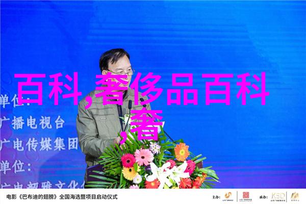 未来科技革命的序幕探索数字化时代的新纪元