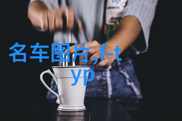 时尚男士穿搭艺术探索街头风格的魅力