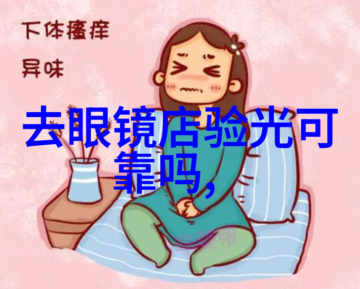 时尚界的新星诞生青少年儿童特定头饰与护肤学科教材
