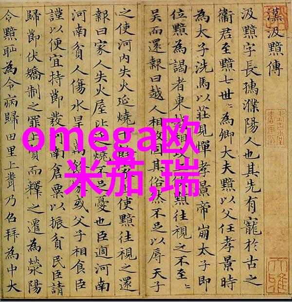 时尚先生男装穿出你独一无二的风采