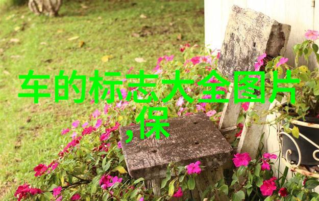 为什么人们认为使用阿提斯安能带来好运和健康呢