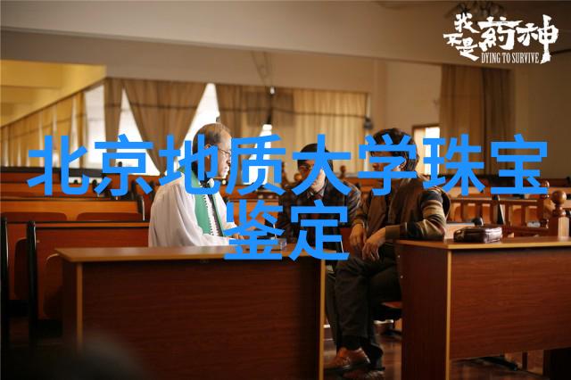 透视眼镜之谜揭开它如何改变我们的世界的秘密
