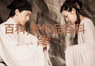 超级计算机时代的开端探索3125c技术革新