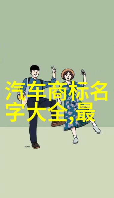 男士衣服怎么搭配 - 精致时尚男士穿着艺术的基本原则