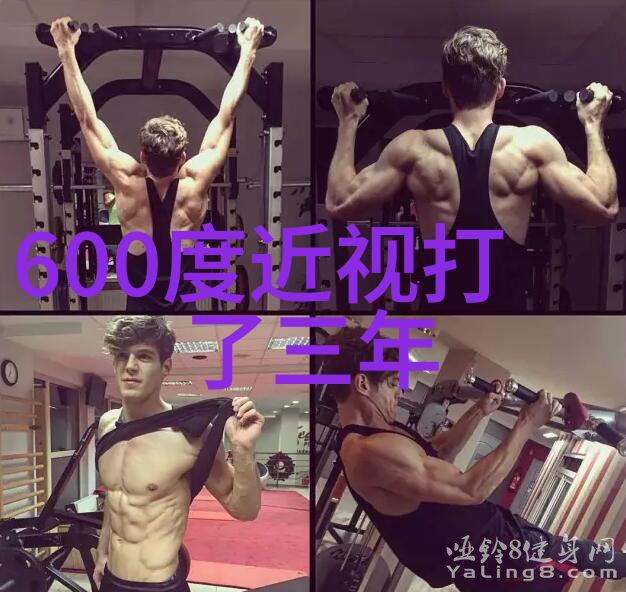 骄纵之谜揭开自我放纵的真相