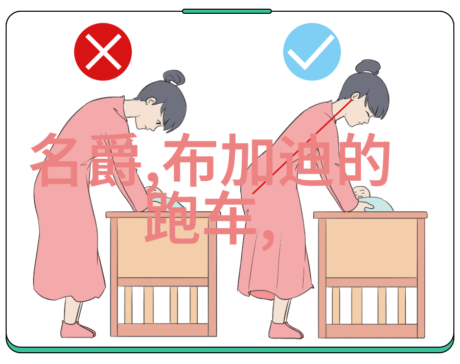 白洁的逆袭十炮二十章节的磨难与成长