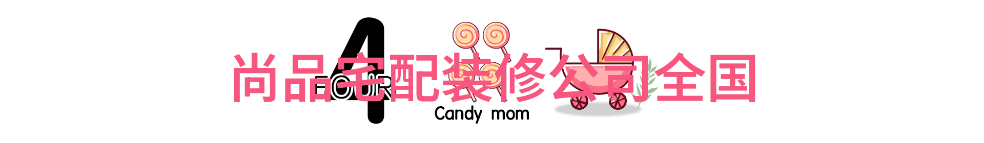 邻居大爷家找半天看不到电表箱竟然是一幅画太赞了吧