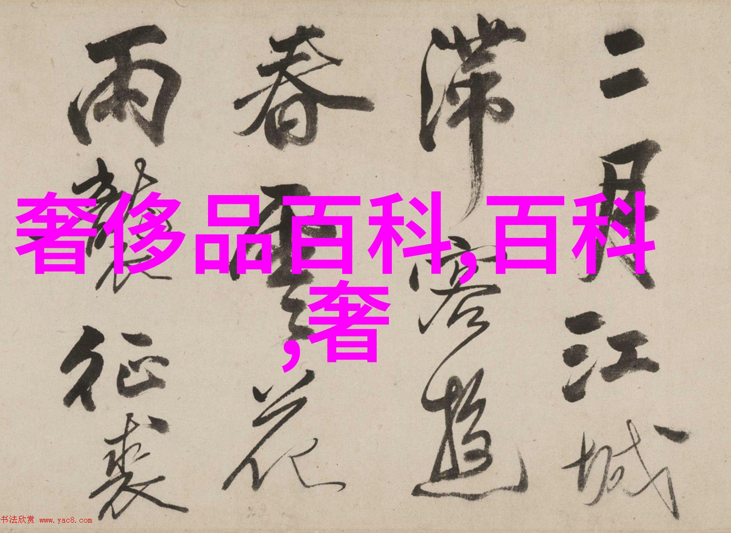 发型设计探索减龄美学的秘密