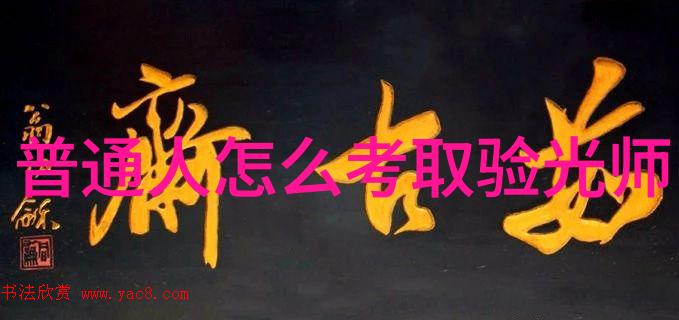 酒店宾馆家具定制厂家的精致生活清流OC开合的舒适之选