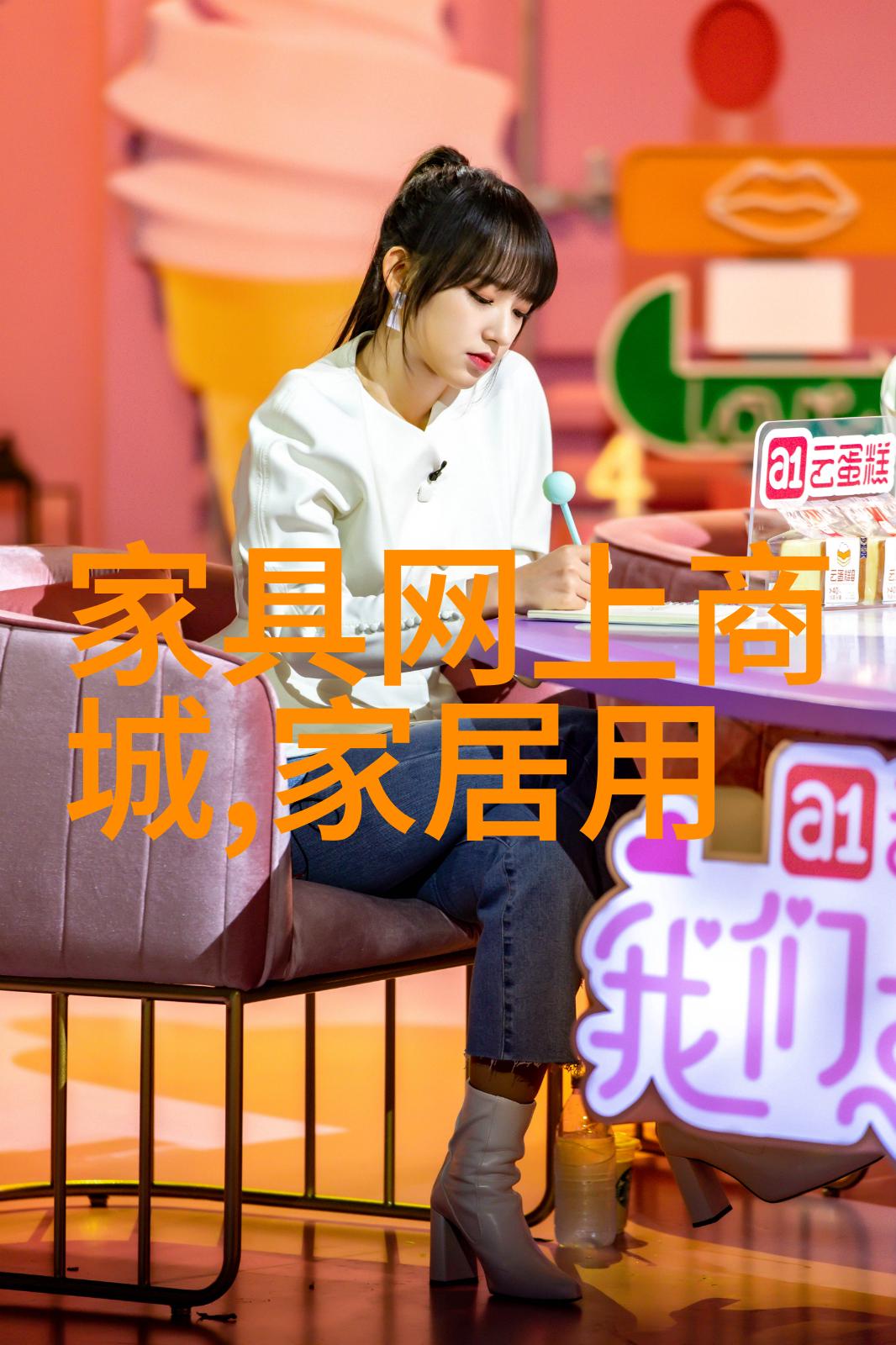 培罗蒙是如何被用于技术产品中的
