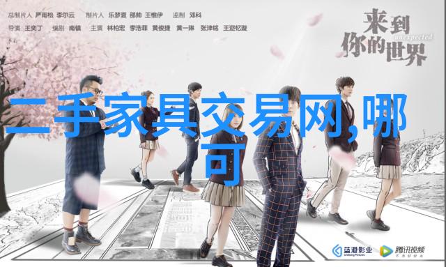 宝贝儿媳妇儿的美好名字