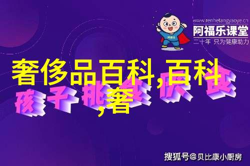 逆袭之路从草根到行业巨擘