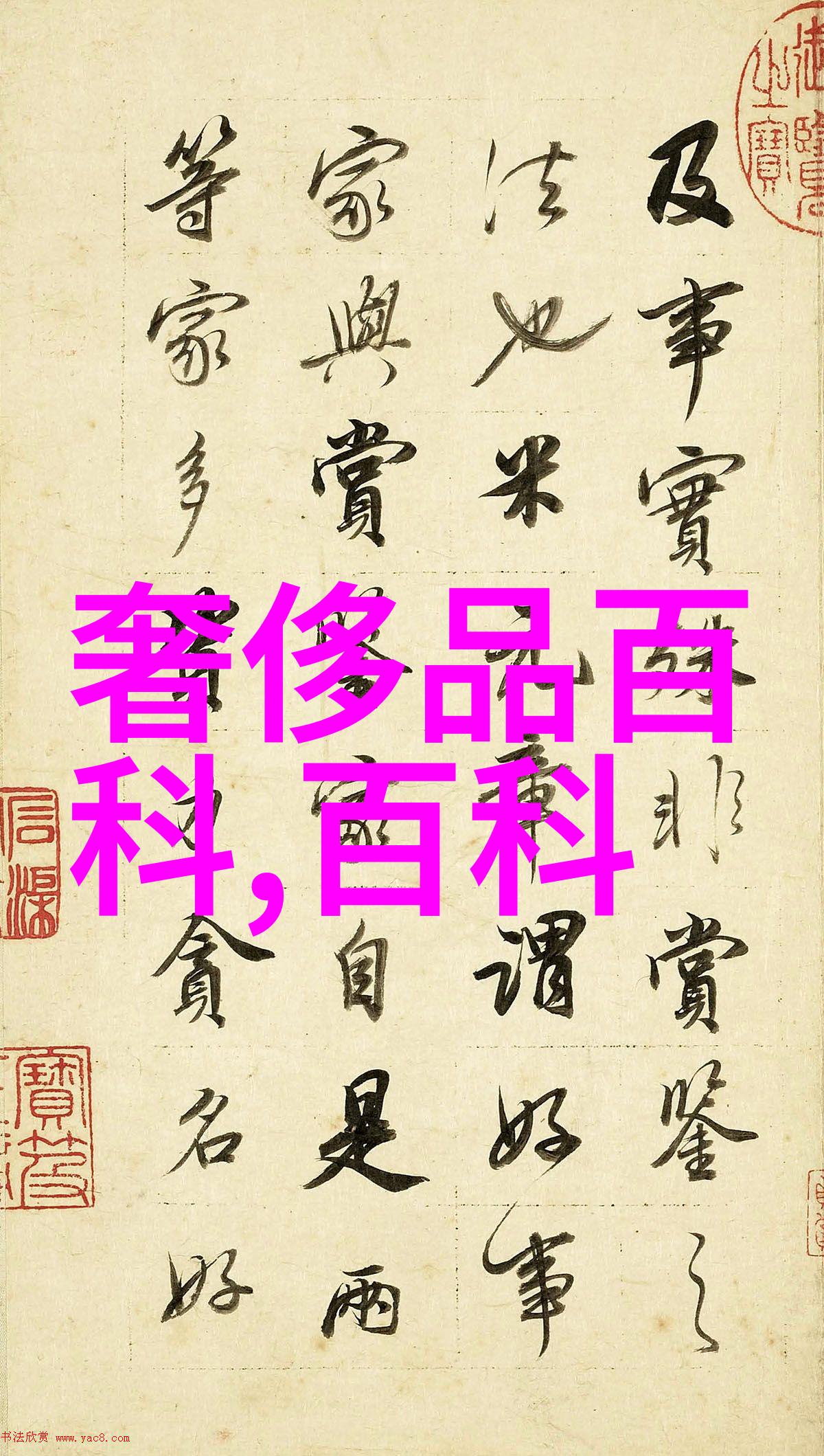 香水有毒原唱 - 醉心旋律探索香水有毒原唱者背后的艺术世界