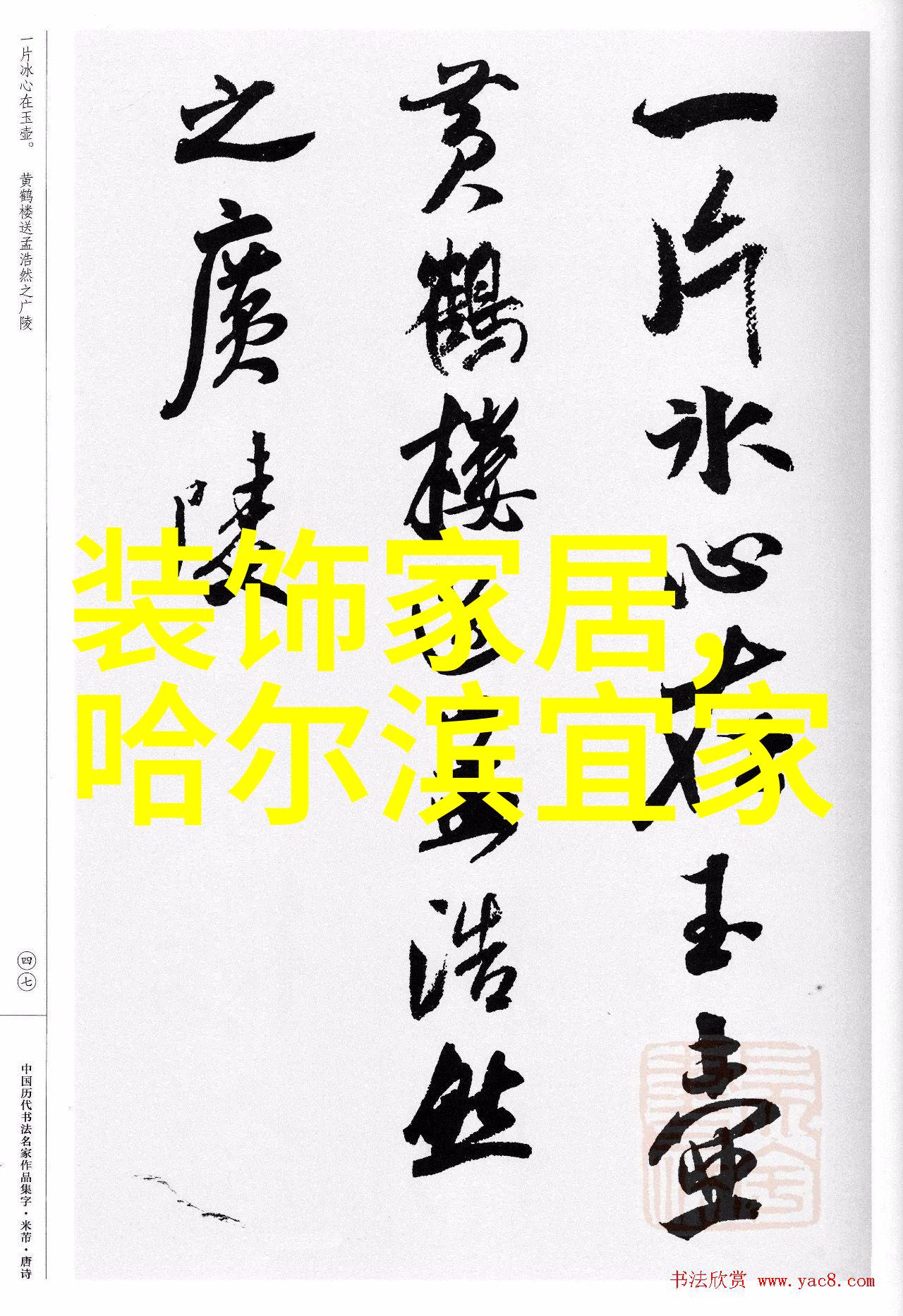 旗袍礼服我的华丽之选