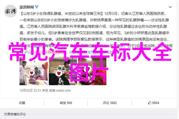 李维斯手表赞助的郑明勋与德累斯顿国家管弦乐团音乐会是否将成为您生活中难忘的时刻