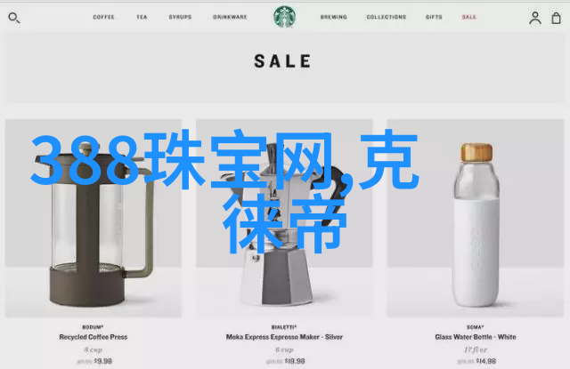 酷睿百年灵极限奢华典藏版名表