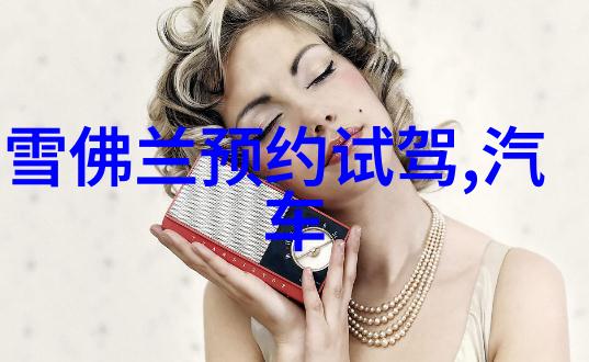 6月9日历史上的今天回顾与展望