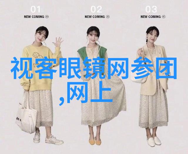 乌龟扇贝之恋揭秘网络红遍的可爱瞬间