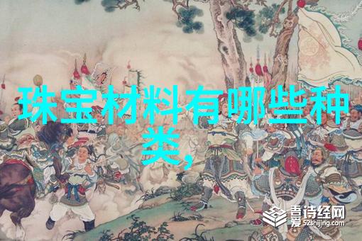 图例