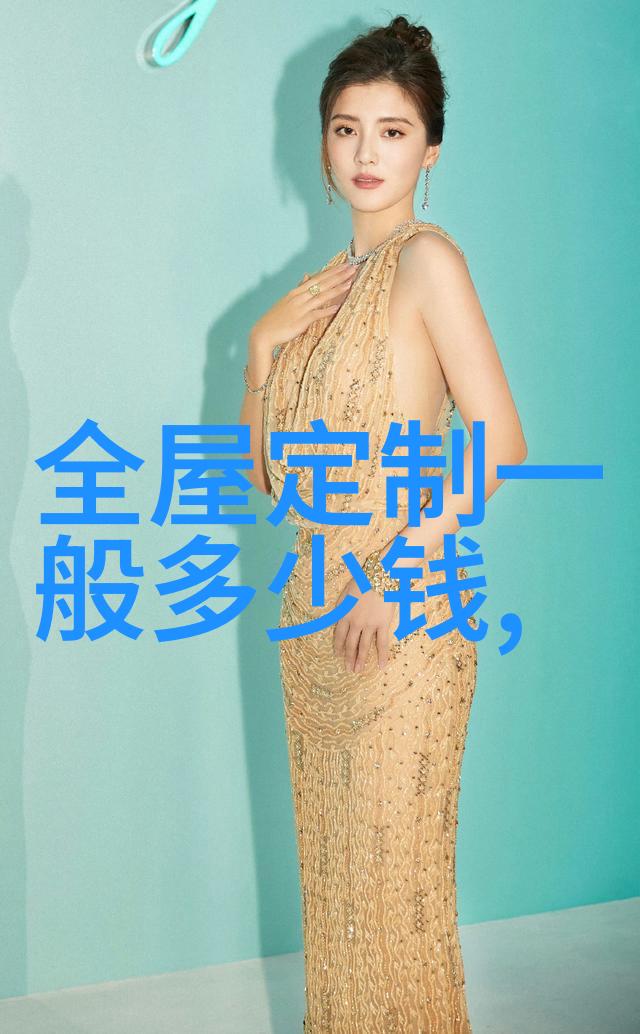 时尚指南男生穿搭APP的智慧