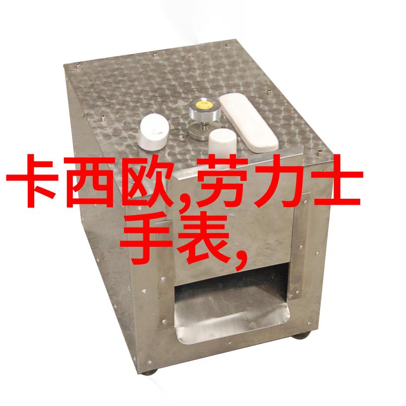 3u8559我亲眼见证的那场电竞奇迹