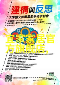 重生之苏洛的傲娇生活 - 从废柴到宠儿苏洛的逆袭日记