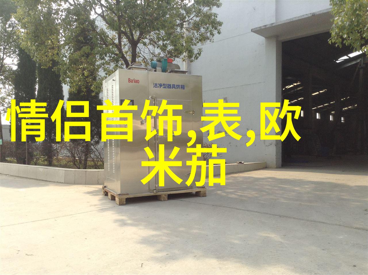 2022男装搭配新趋势春夏季风格大盘点