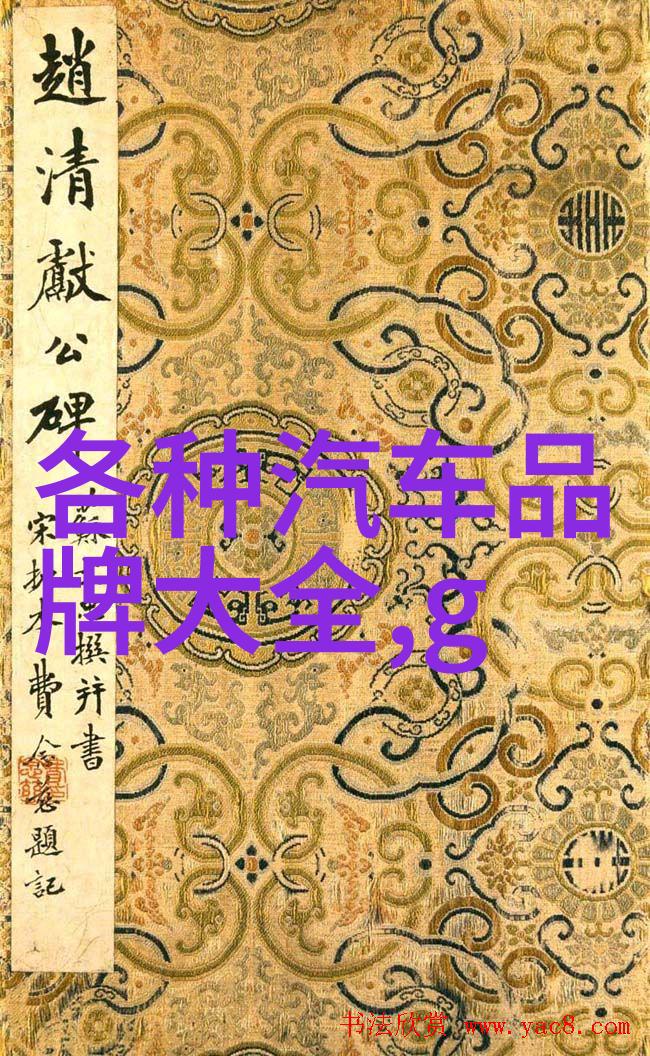 探索金银花的烹饪艺术免费全文解锁厨房秘密