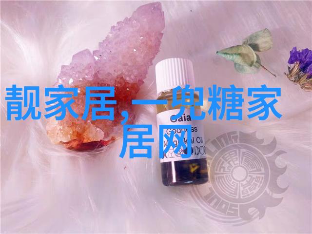 探索生命之花向深处的旅程