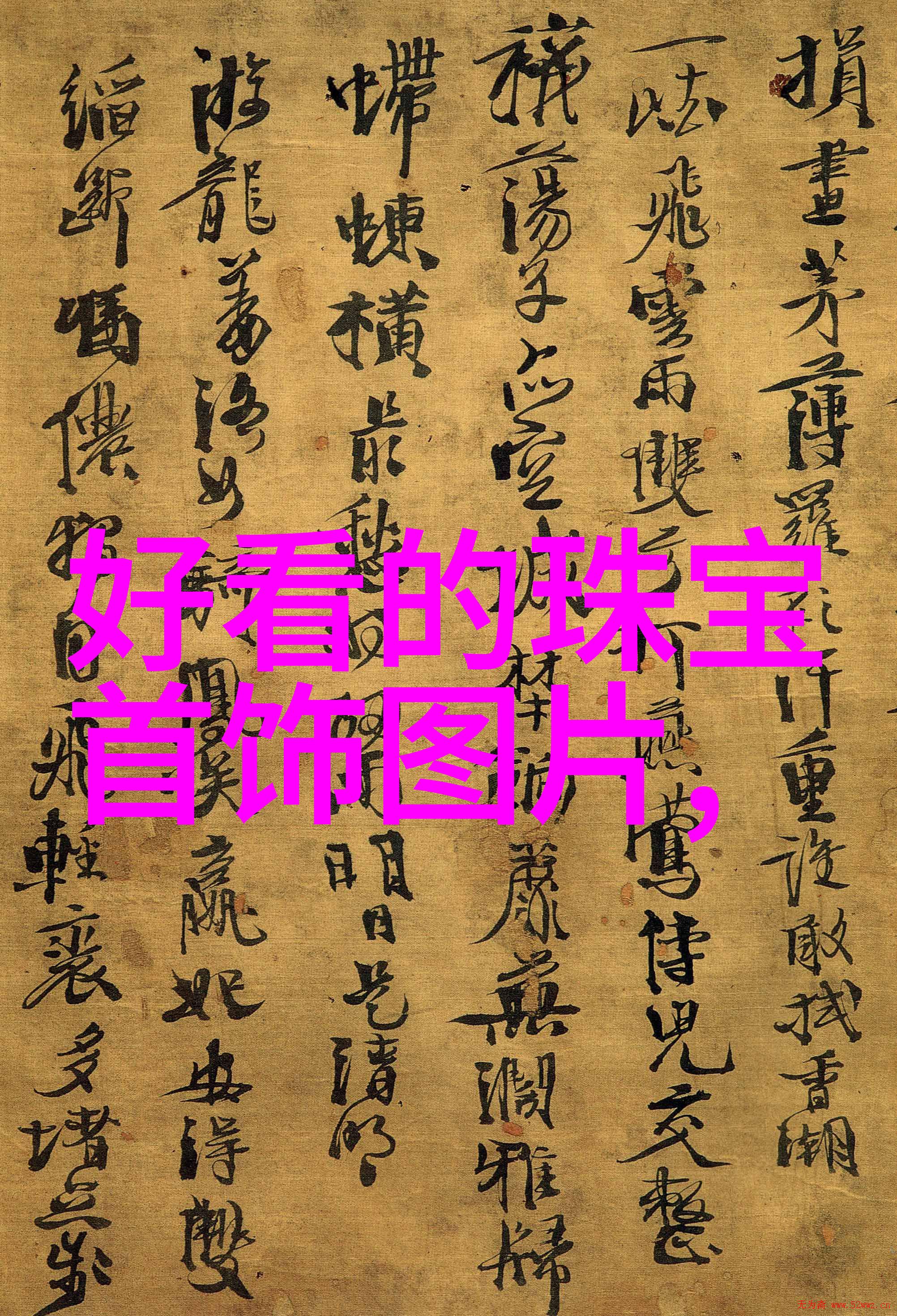 不同头型适合什么样的短发设计和切法解析每个头型的最佳方案