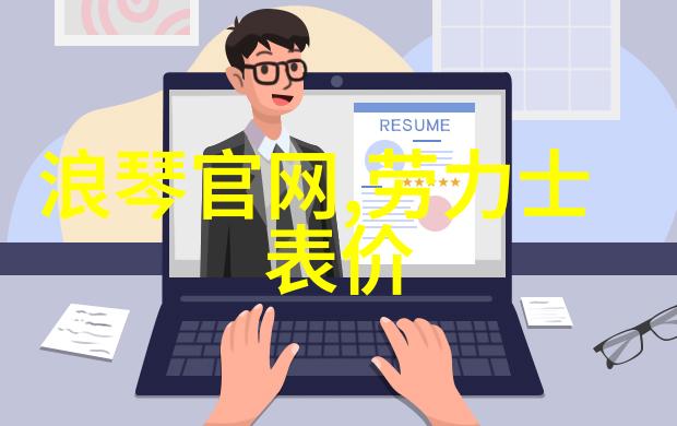 几天不见的水探索淡水资源的重要性