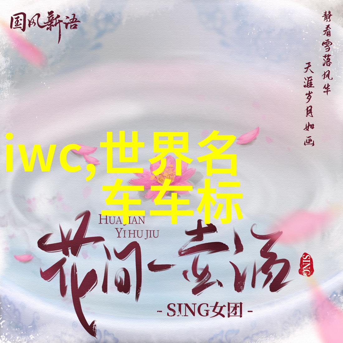 时尚男孩的短发秘诀