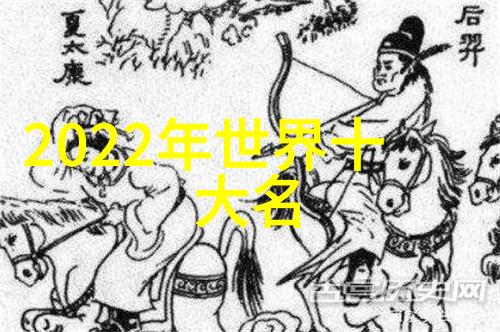 男性的发型学一种跨文化的视角