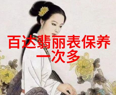 隐秘的权力染指首席总裁的背后故事