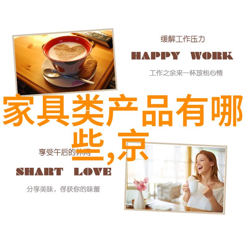 人鲁交YAZHONGHU-跨界融合探索文化交流与技术创新之旅