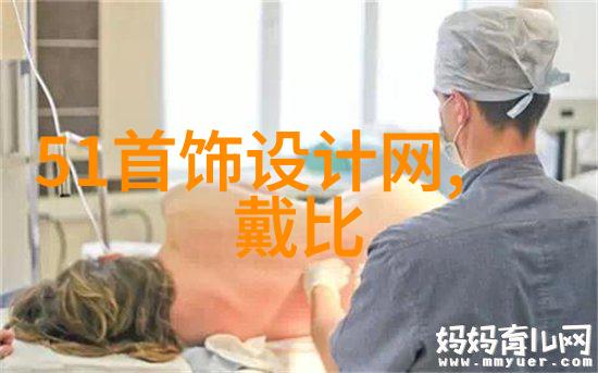 让头发成为你职业装的一部分男士商务发型搭配秘诀