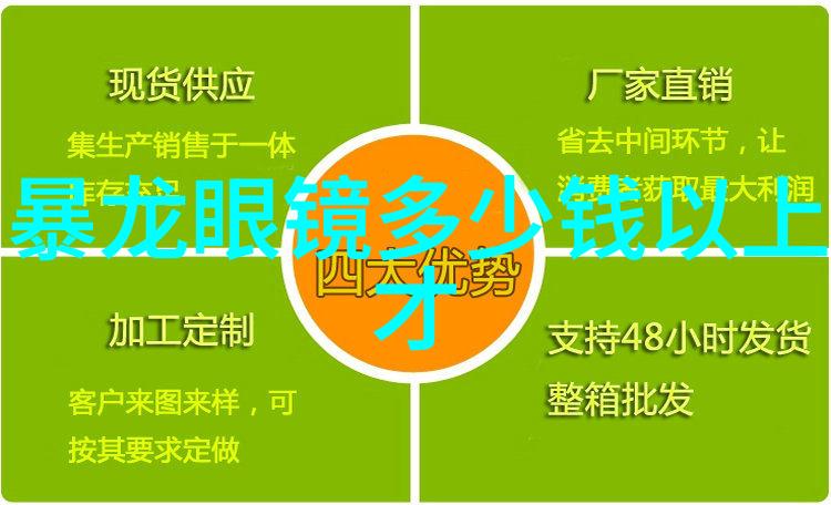 美容医院精致面容的艺术殿堂