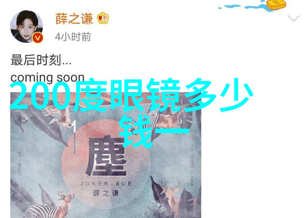 追逐书香姜可全文阅读的故事
