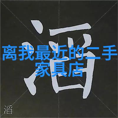 男士穿搭艺术精选时尚配饰与衣着搭配技巧