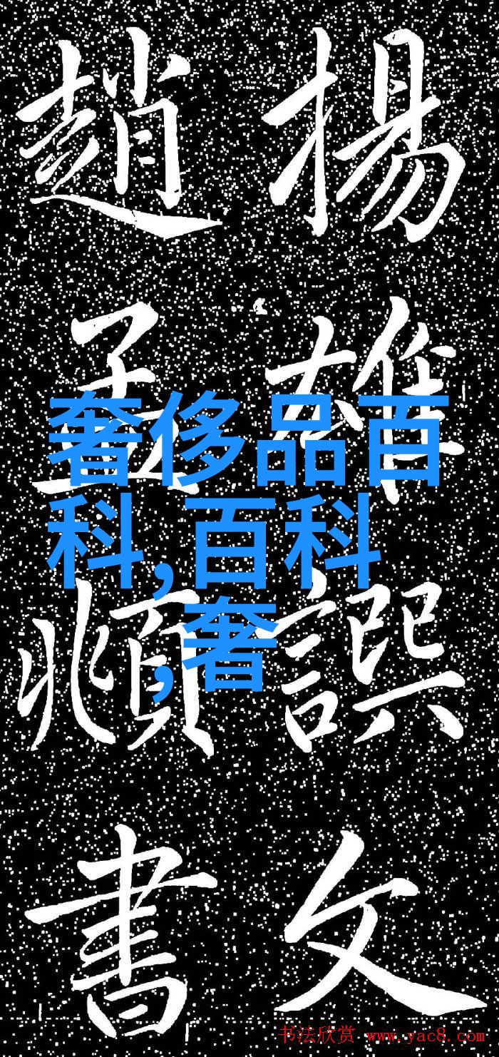 弯曲的花朵与急使之谜折花逢驿使的秘密传说