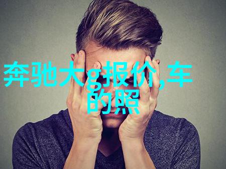 雅艾芬迪的特色美食有哪些