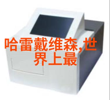 宝石学概论珠宝种类的科学与艺术