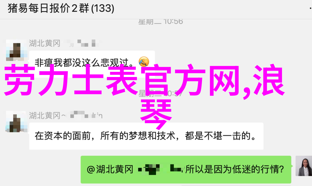 流行发型女中短发减龄技巧轻松抢回青春光采