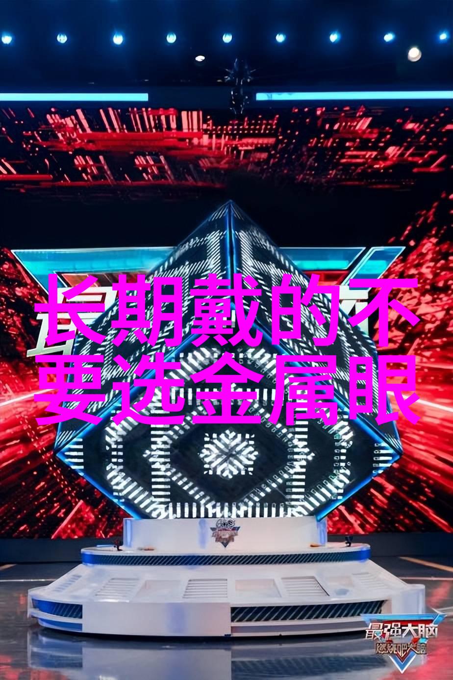 探索培罗蒙解锁其历史与文化的奥秘