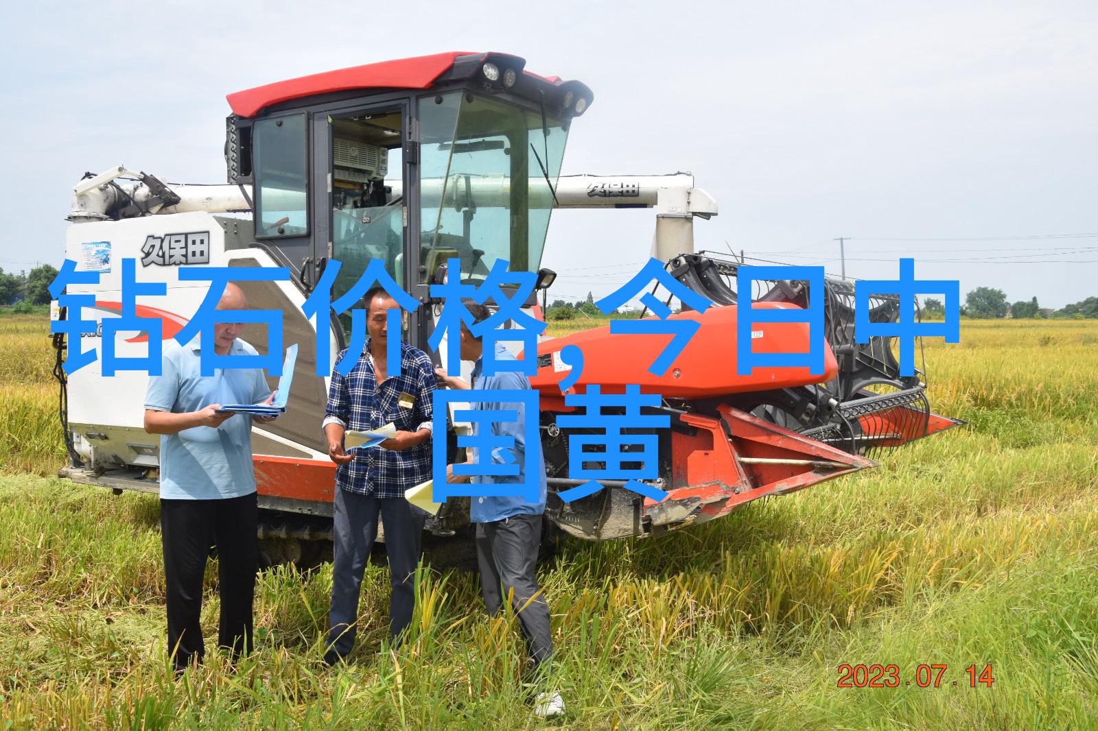 草莓之恋女主迈步男生品尝