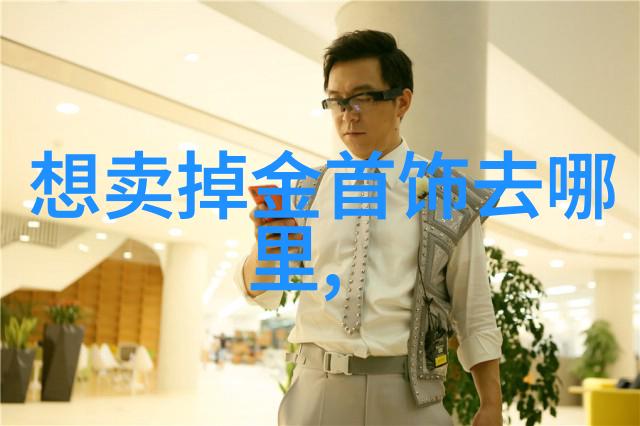 探究2023年最受欢迎的短发烫发风格及其文化影响