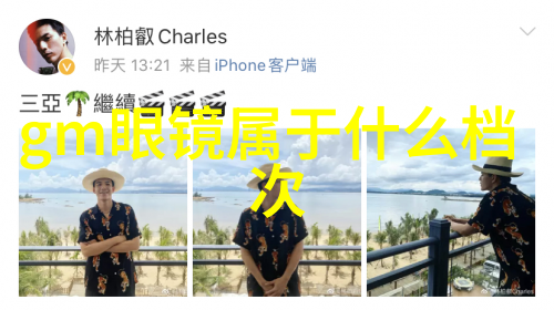 黑色裤子搭配什么颜色的上衣最时尚